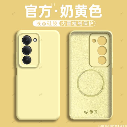 适用小米POCOM8S手机壳POCO液态磨砂硅胶M8S5G全包防摔5G保护xiaomipocom套P0C0M8S男xiaomi女mipocom海外版