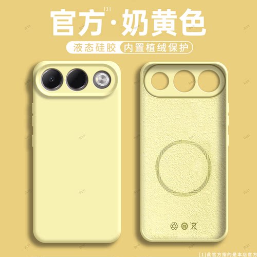 适用OPPOK15S手机壳PYE130液态臻品硅胶K15S5G全包防摔0pp0ppok保护oppk套oppopye男opk女opopk新款oppo外壳
