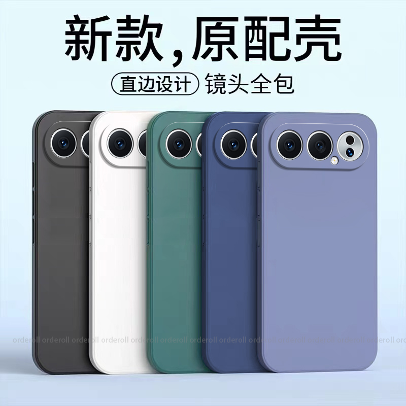 适用华为荣耀500Pro手机壳MEY一AN00耐脏磨砂硅胶全包Honor防摔por套MEYAN男5OOPro女p新款pr0五百h0n0r外壳