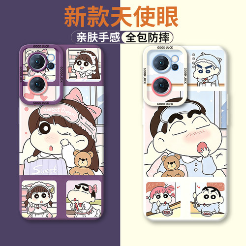 适用于opporeno7se手机壳reno7硅胶oppo5G全包es防摔PFJM10新款opopreno女opporone套男opreno外壳75G超薄潮