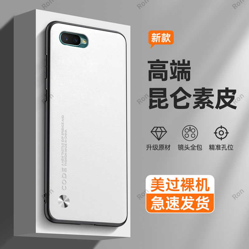 纯色素皮适用OPPOR15x手机壳r15x新款OPPO硅胶PBCM10oopoR保护opR套全包opp0pp0ppoR防摔OPPORX男oppR女opooR