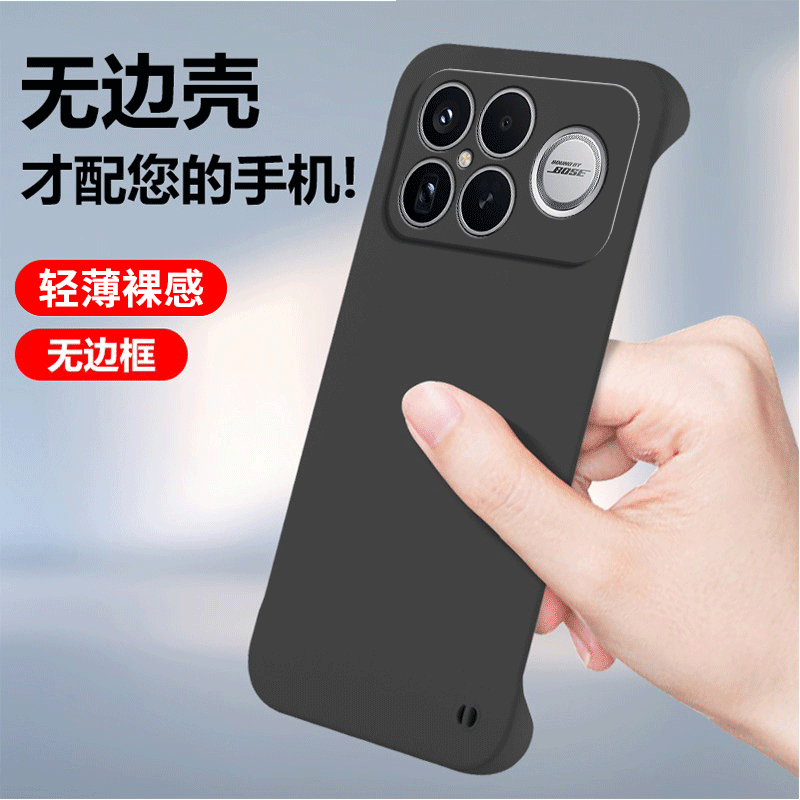 适用小米红米K90ProMax手机壳Redmi超薄散热硅胶25102RKBEC全包pro防摔max女pm套pormax男promas新款pmax外壳