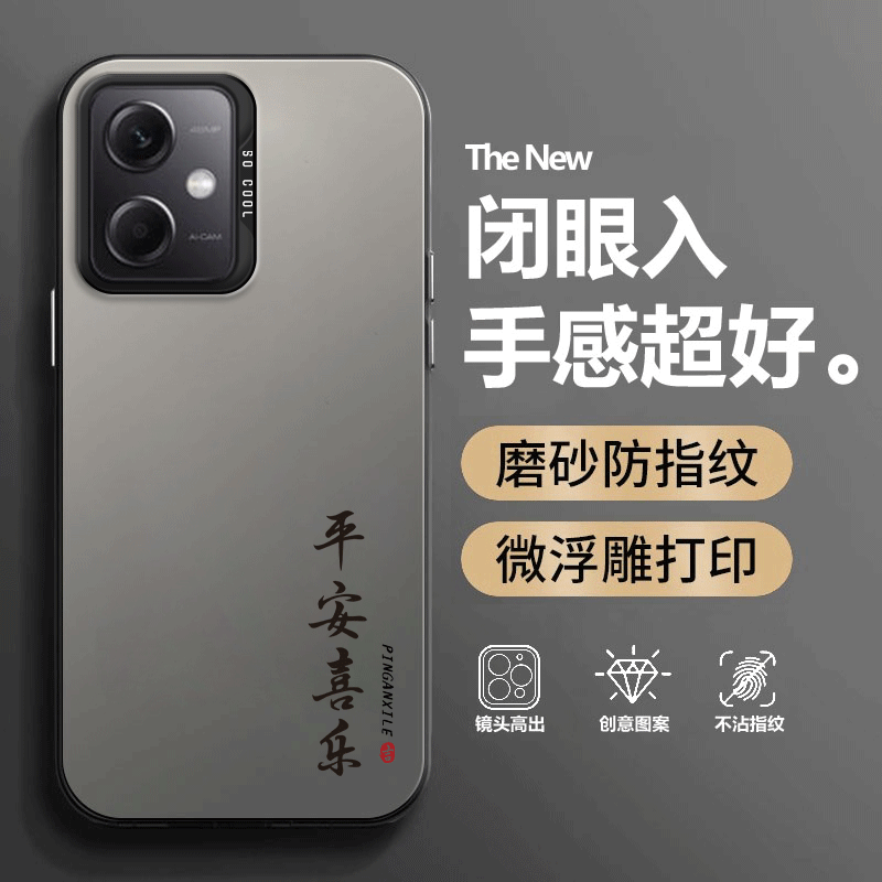 手机壳钢化膜文字彩银红米Note12 小米redmi5G 硅胶全包redminote 防摔nont n0te noto 外壳手机保护套