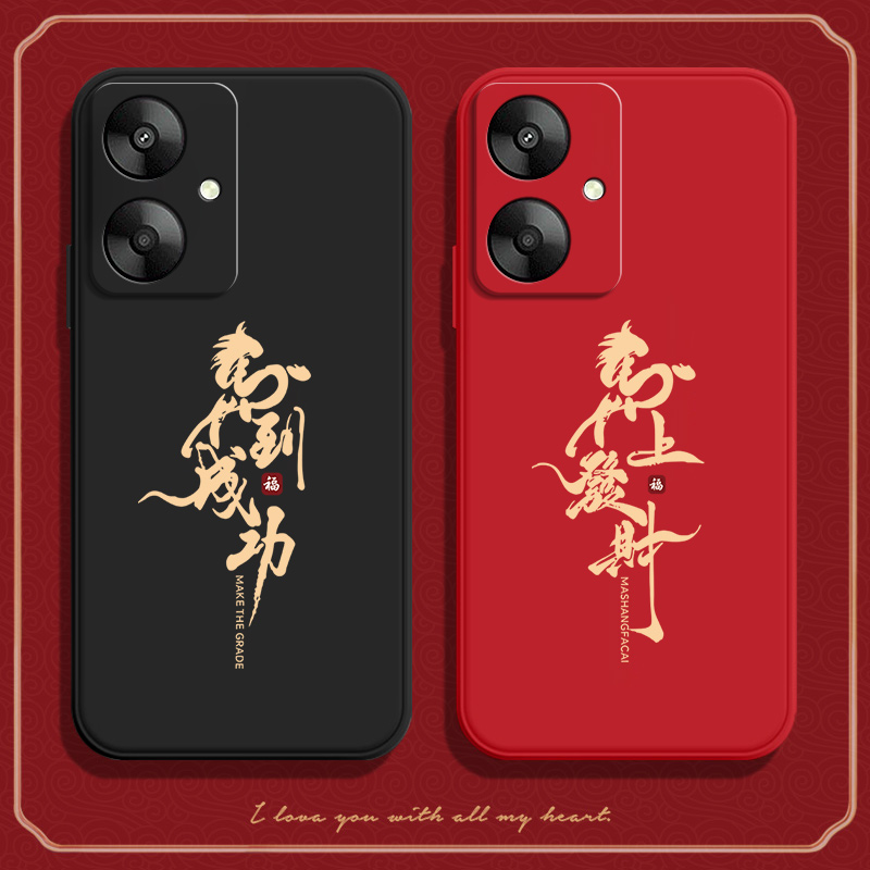 馬到成功适用红米13r手机壳小米Redmi13R5G硅胶5G全包23124RN87C防摔保护套red米男女redmiR新款C外壳十三R13
