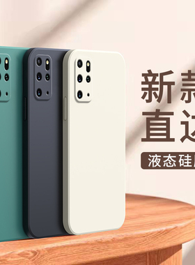 适用三星S20+手机壳S20硅胶SM一G9810全包samsungs男galaxys女SMG9180外壳galaxy防摔限量版保护plus套5G潮十