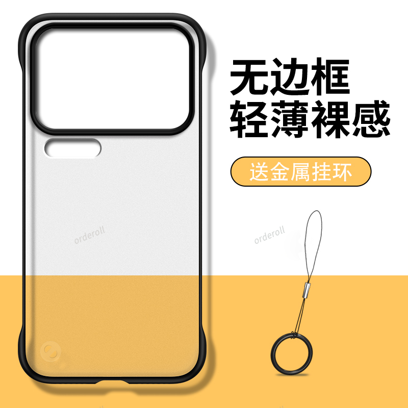 适用小米17Pro手机壳17ProMax十七max无边磨砂硅胶m17p全包mi防摔Ml保护套xiaomi男pmax女pm新款pormax外壳