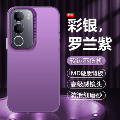 适用vivoY50手机壳5G创意V2443A/BA硅胶vivoy50m全包Y505G防摔保护套男voy女viv0新款vivov外壳vovoy丫m5g
