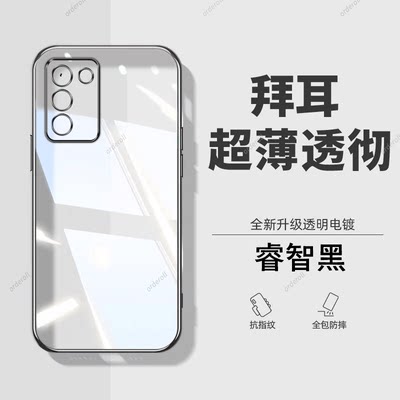 适用RealmeQ3T手机壳简约