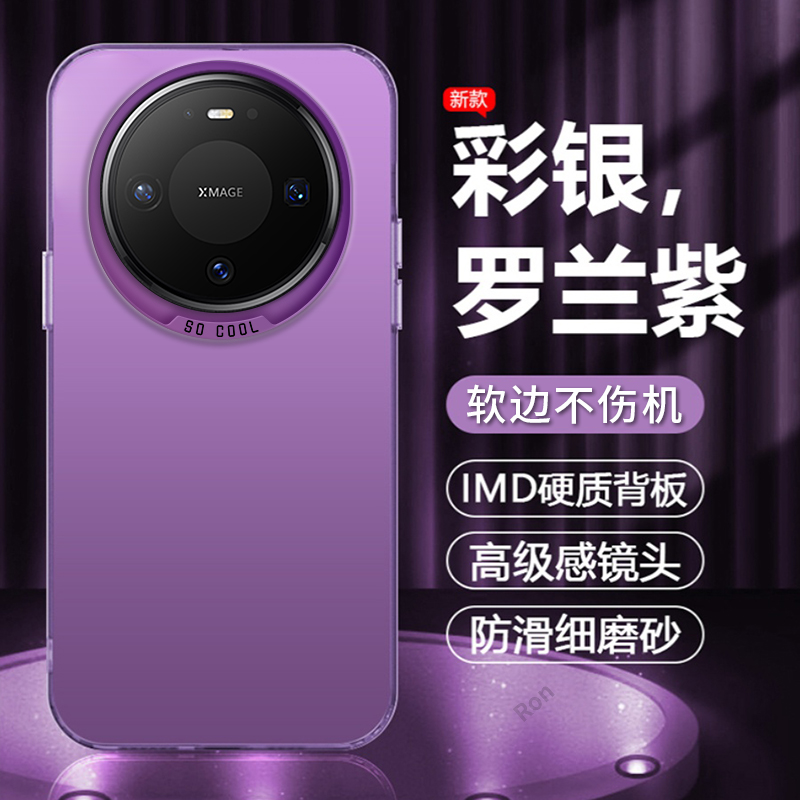 适用华为Mate80手机壳80pr0硅胶全包por防摔mt套meta男mte女mare新款mtae外壳mata魅特meat美特meite八十M80