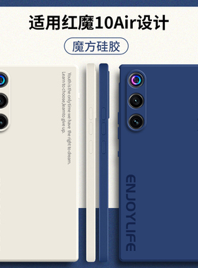 适用努比亚红魔10Air手机壳透明磨砂硅胶全包防摔保护套男ai女1Oair新款nubia外壳十电竞Ari游戏版ar虹魔软壳