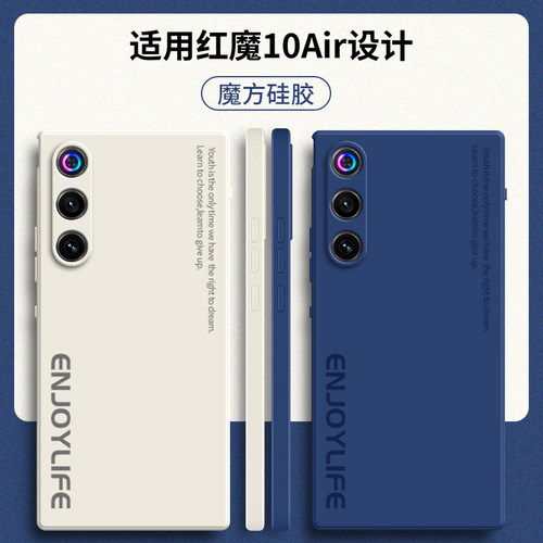 适用努比亚红魔10Air手机壳透明磨砂硅胶全包防摔保护套男ai女1Oair新款nubia外壳十电竞Ari游戏版ar虹魔软壳