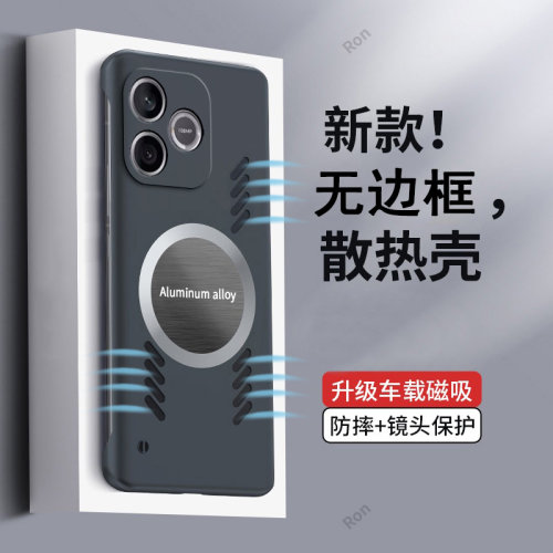 适用华为荣耀Play11Plus手机壳LNA一AN00无边框硬散热全包honor防摔p套paly11puls男piay女LNAAN新款anoo外壳
