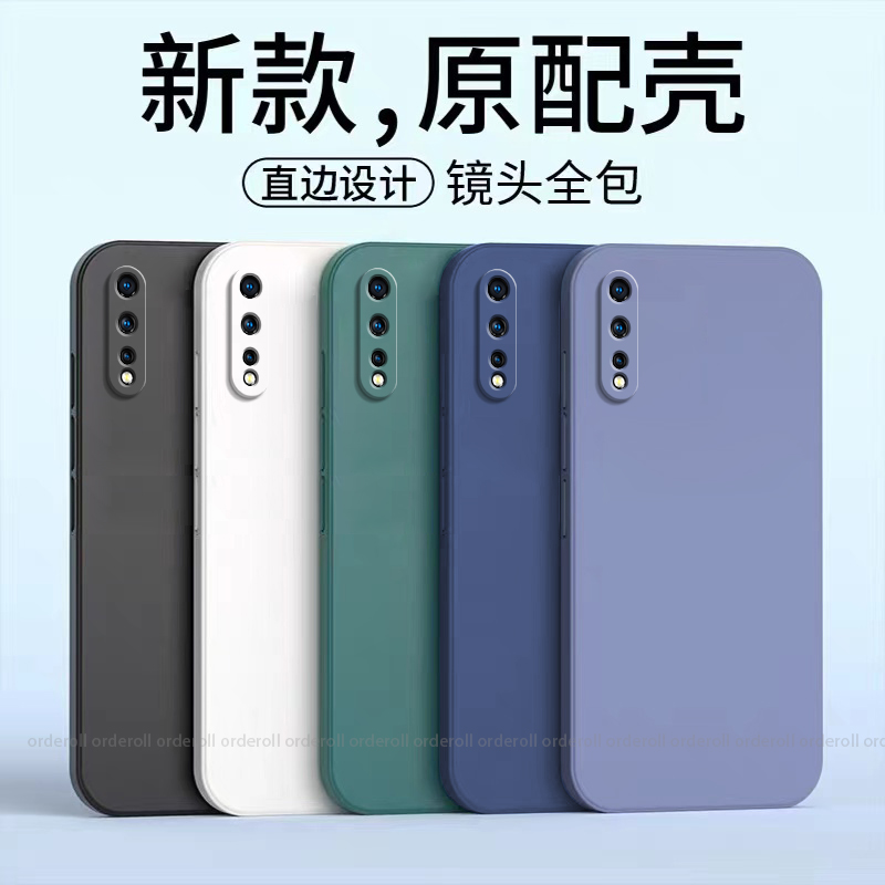 耐脏V1921A手机壳适用vivoz5硅胶z5全包防摔保护vovoz套viviz男voviz女vⅰvoz新款vivo外壳vivov网红viv0