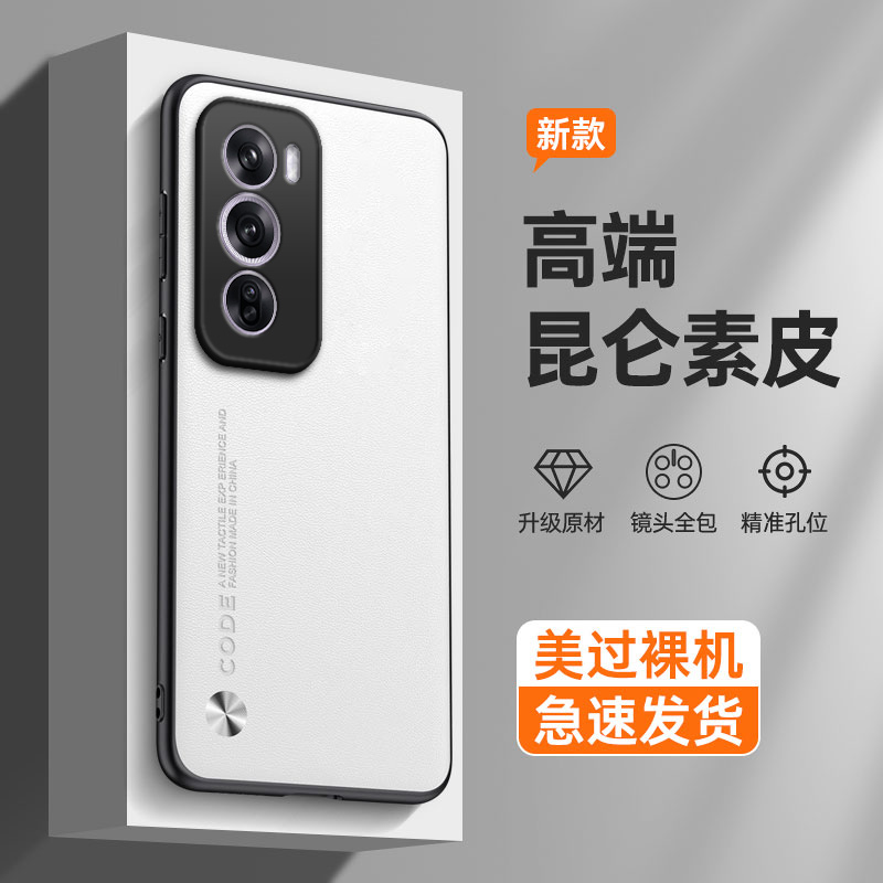 纯色素皮适用opporeno12pro手机壳oppo保护reno硅胶por全包p防摔pr0套opporone男Rone女opopreno新款0PP0reon