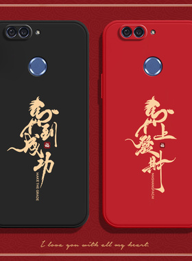 馬上發財适用华为nova2plus手机壳BAC一AL00硅胶novo全包nove2p防摔nowa保护note套n0va男nov女aloo新款BACAL