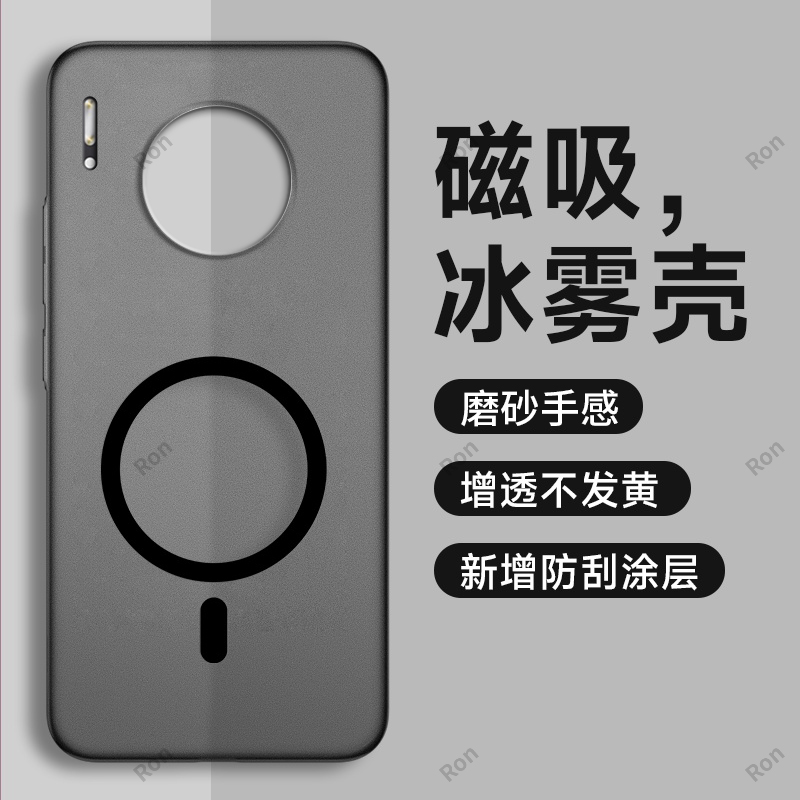 冰雾透黑适用华为mate30e手机壳m30新款TAS一AN00mare套meat全包meta防摔mete男mt女mata三零TASAN魅特mat3O