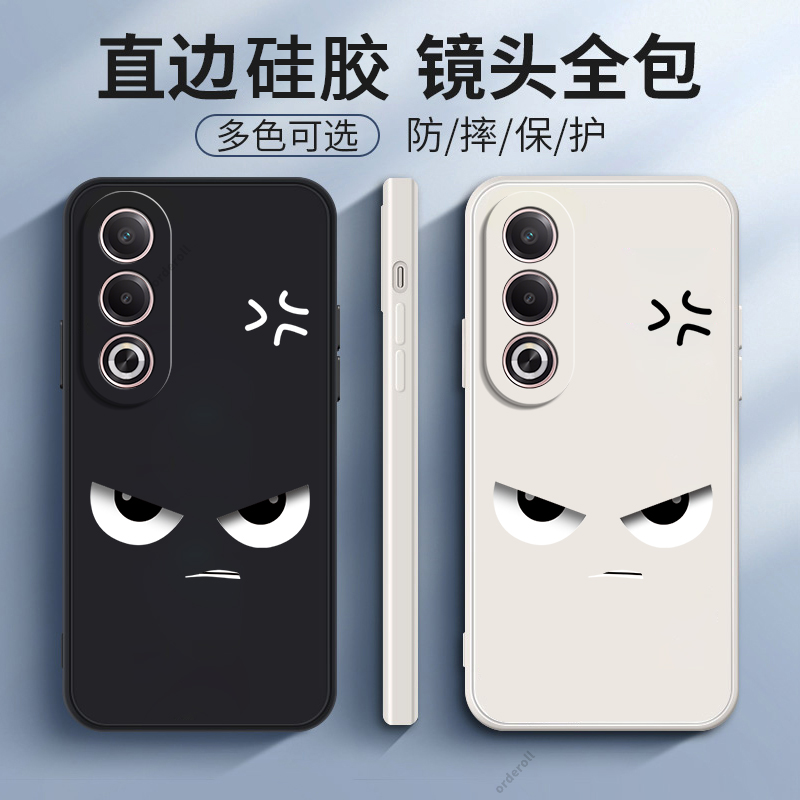 生气愤怒适用oppoa3x手机壳PKD130新款A3X5G硅胶oppo全包opa防摔oppa保护5g套opopa男女opp0pp0ppoa软oppopkd