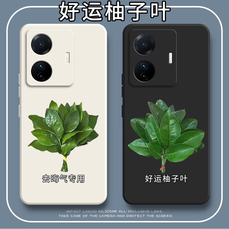 好运柚叶适用vivos15e手机壳新款v2190a硅胶套vovis男vivis女vivov全包vⅰvos防摔viovs外壳viv0步步高vovos