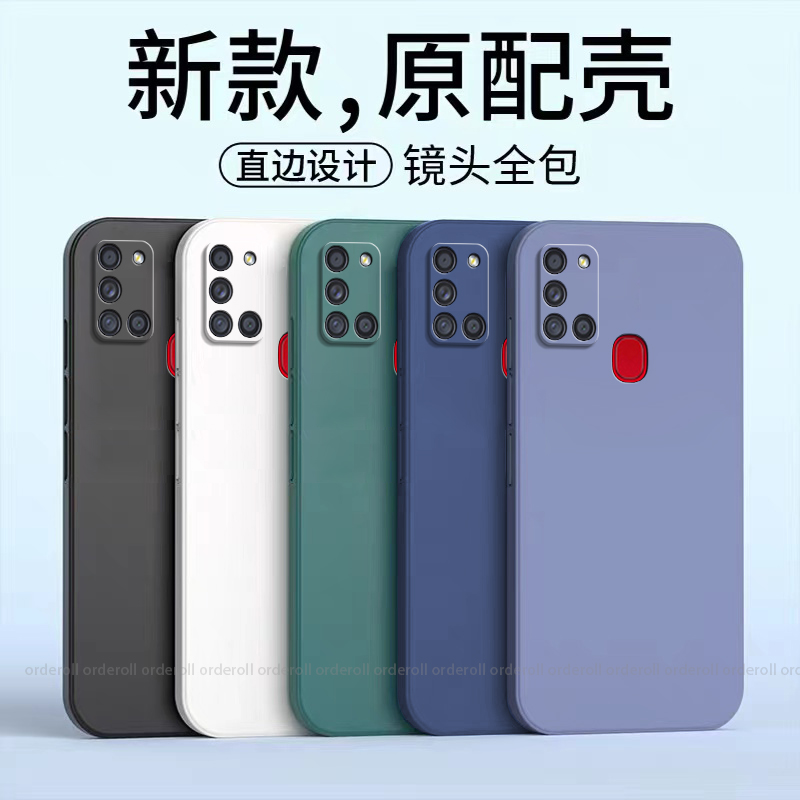 适用三星A21S手机壳galaxya21s耐脏磨砂硅胶SM一A217F保护套全包防摔samsunga新款samsung软壳外壳galaxy潮
