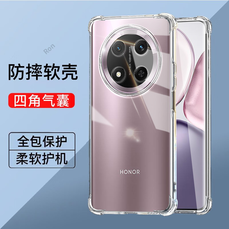 适用华为荣耀X9C手机壳BRP-NX1加厚气囊硅胶honorX9C全包5G防摔C5G保护套honor男女BRP-NX1新款h0n0r简约外壳