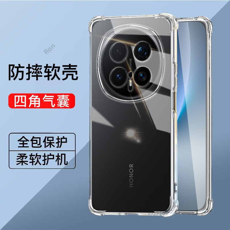适用华为荣耀Magic8Pro手机壳BKQ一AN10/AN90魔术m8por加厚气囊硅胶honor全包p防摔BKQAN套男女mgaic新款外壳
