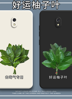 好运柚叶适用红米8a手机壳小米redmi8A新款硅胶保护套全包防摔男女redmi老人保护a8外壳八a送钢化膜M1908C3KE