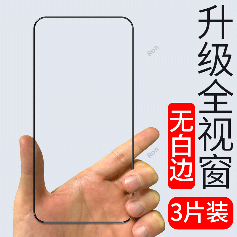 适用OPPOA6Plus钢化膜PKQ110防摔A6Puls高清p抗蓝光0pp0保护膜opopa全屏oppa防爆opa手机贴膜oppopln黑边oppo