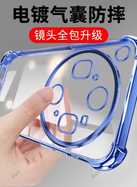 适用OPPOFindx9Ultra手机壳findx奢华气囊uitra软胶X9U全包fandx防摔opfindx套男oppo女新款find外壳oppox叉