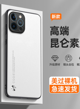 适用苹果12promax手机壳iphone12pormax硅胶por全包pro网红max十二ip保护p套i防摔ipone男pg女潮pm平果pormas