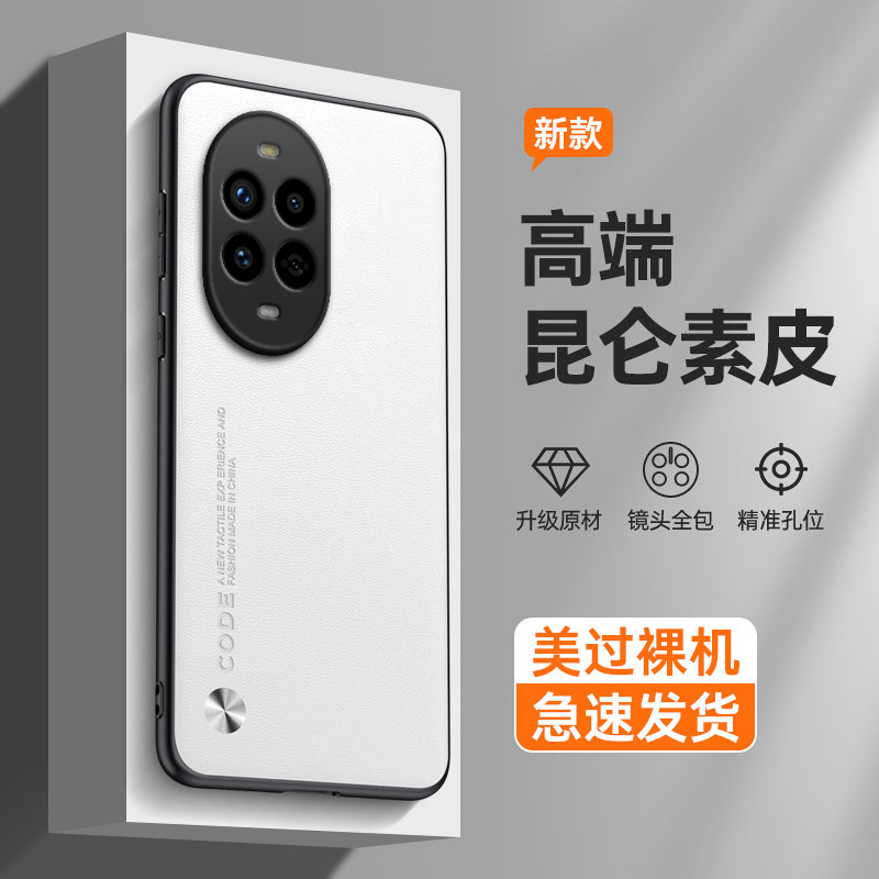 纯色素皮适用华为nova13pro手机壳n13p硅胶nov全包por防摔nove保护nave套n0va男nowa女note新款nava外壳navo