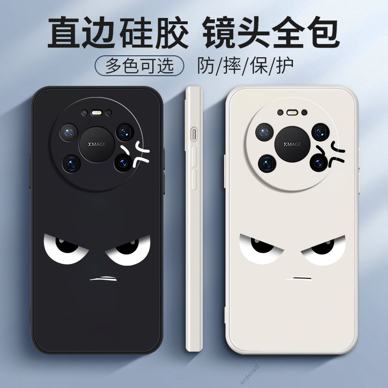 适用华为mate80promax手机壳新款Mete80pormax硅胶全包防摔meta男mte女80PM保护mtae套mata魅特八十