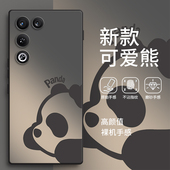 适用努比亚红魔11Air手机壳NX799J渐变熊猫硅胶nubia虹魔11Ari全包十一ai防摔保护套男女新款 外壳超薄典藏版