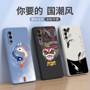 国潮舞狮适用魅族16spro手机壳M973Q磨砂16s 外壳软壳16spor超薄splus pro硅胶sp全包防摔保护套spr0男女新款