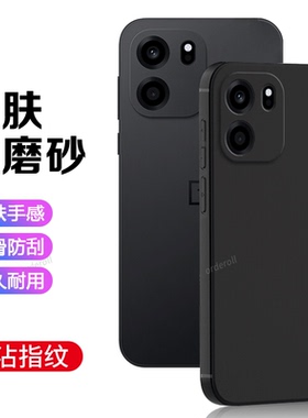 适用一加NordCE6手机壳黑色磨砂硅胶PRY110新款1+NordCE6全包OnePlus防摔5G套OnePlusNordce男女pry110外壳