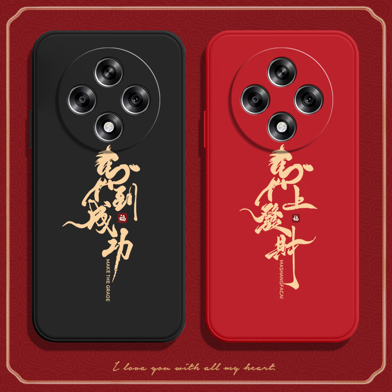 馬到成功适用oppoa3iplus手机壳A3i Plus防摔PKA110硅胶全包0pp0保护套oppa男opopa女opa新款oppo外壳oppoPKA