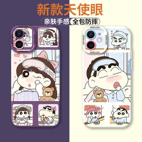 适用于iphone12mini手机壳苹果新款硅胶nini男保护套nimi迷min全包mi防摔5G迷你ipmini女mimi外壳ipone潮牌潮