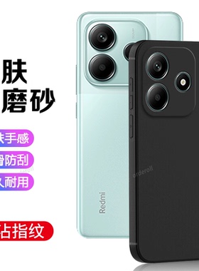 适用小米红米Note15RPro手机壳RedmiNote15R Pro黑色磨砂硅胶全n15RP包rpor防摔nt套noto男女not新款n0te外壳