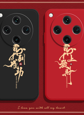 馬到成功适用oppofindx8pro手机壳FindX8p全包por防摔fandx保护oppofandx套0pp0男find女x8新款oppo外壳oppox