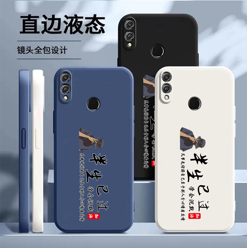 新款磨砂硅胶软壳