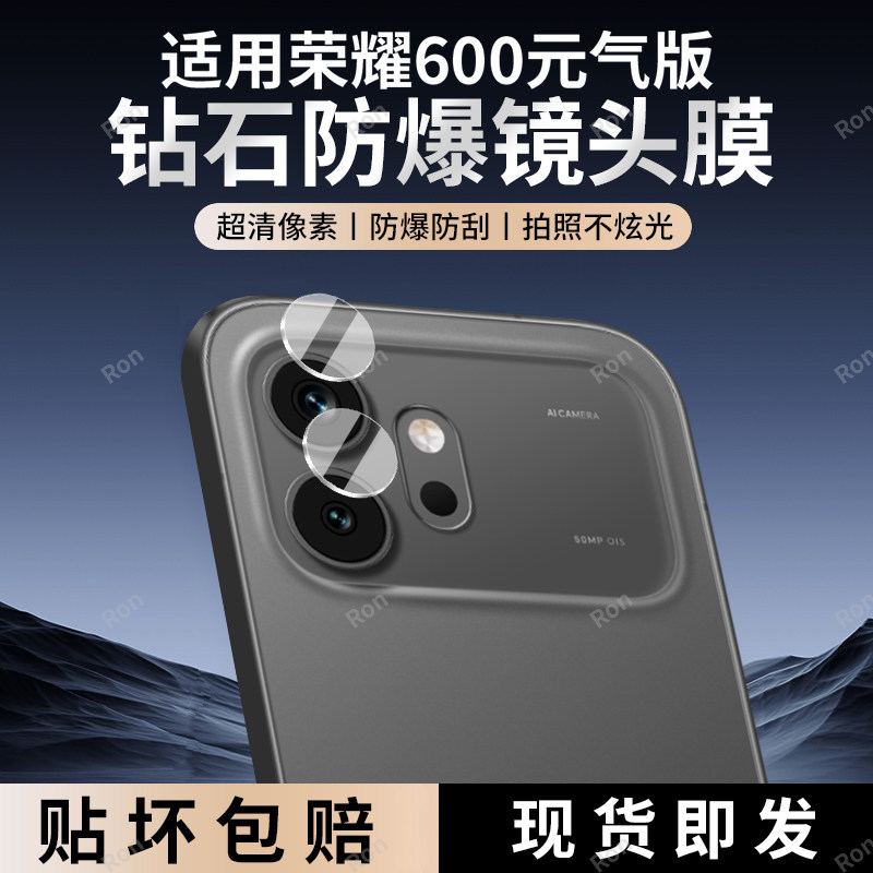 适用华为荣耀600元气版VKJ一AN90分体镜头膜VKJAN摄像头防摔保护膜Honor6oo元气板六百六零零后置相机贴膜