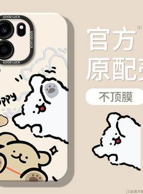 适用一加NordCE6手机壳小狗磨砂硅胶PRY110新款1+NordCE6全包OnePlus防摔5G套OnePlusNordce男女pry110外壳