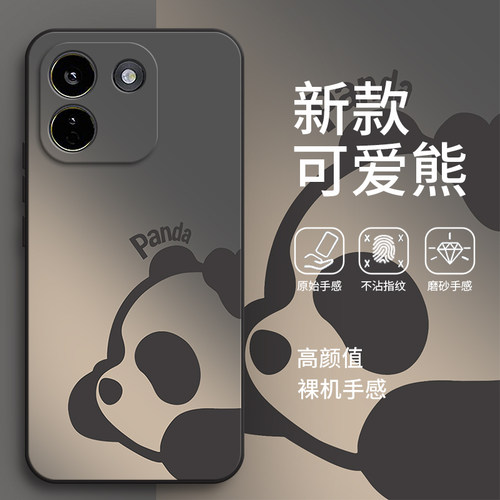 适用小米PocoX8Power手机壳渐变熊猫poco全包x8P0wer防摔xiaomipocox套mipocox男p0c0x8女pwer新款外壳软壳
