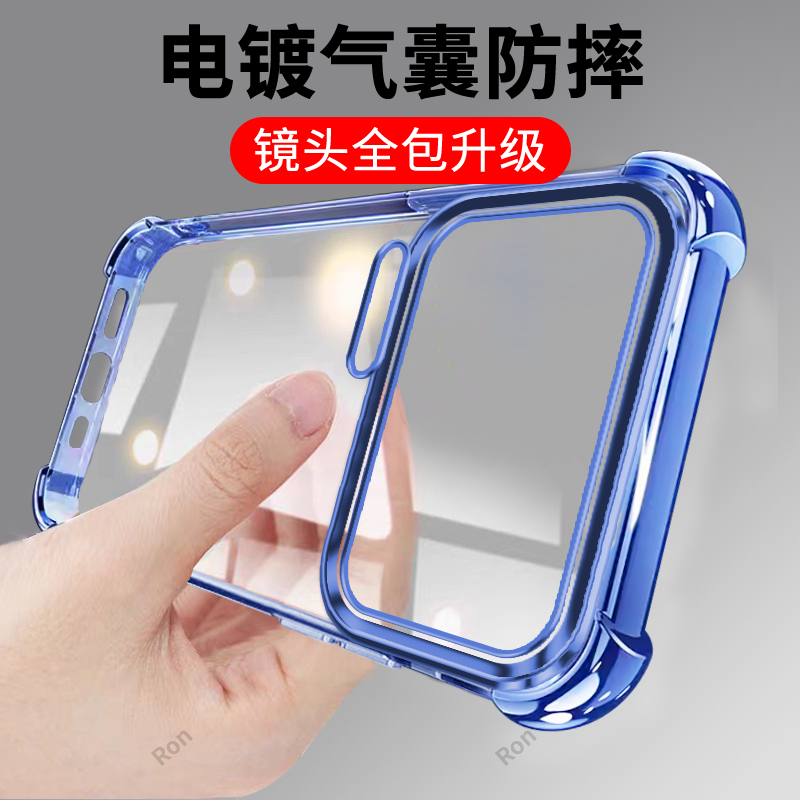 适用小米17Pro手机壳17ProMax十七max奢华气囊硅胶m17p全包mi防摔Ml保护套xiaomi男pmax女pm新款pormax外壳