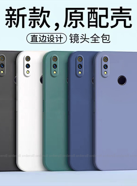适用RealmeX青春版手机壳realme黑色X全包RMX1851防摔opporealmeX保护套lite男oppo女oppox新款外壳oppoRMX潮