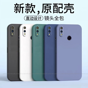 适用RealmeX青春版 外壳oppoRMX潮 手机壳realme黑色X全包RMX1851防摔opporealmeX保护套lite男oppo女oppox新款