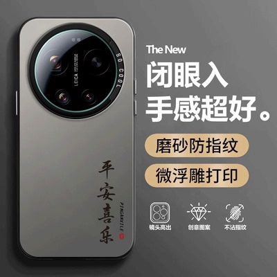 适用小米17Ultra手机壳Mi17Uitra高档文字彩银全包M17U防摔专用至尊版utral保护套新款xiaomi十七ultar外壳