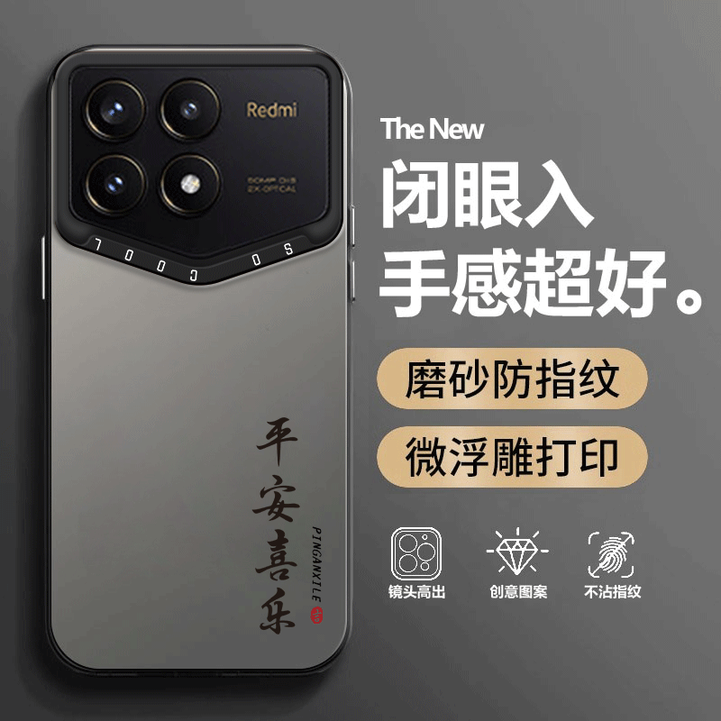 文字彩银适用红米k70pro冠军版手机壳小米por兰博基尼pr0全包redmi防摔redmiK保护套男女新款外壳red米看K7O