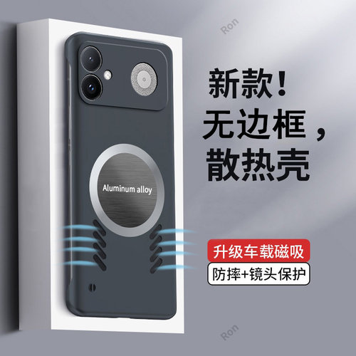 适用小米红米K90至尊版手机壳2604FRK1EC无边框硬磨砂全包RedmiK防摔redmi保护套mi男ultra板k9o女新款外壳