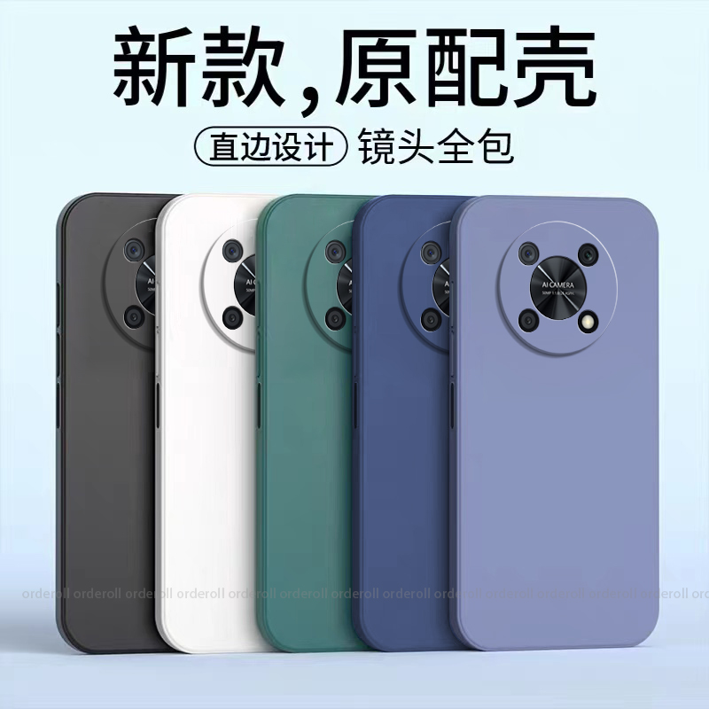 耐脏CTR一AL00手机壳ctral硅胶ctraloo全包防摔适用华为畅享50Pro保护套5G畅想por男女畅亨p新款5OPro外壳