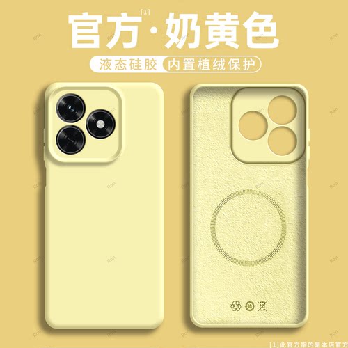 适用华为荣耀X5CPlus手机壳honorx5c plus液态磨砂硅胶x5cp套honor全包cpuls防摔男女新款cpro海外puls国际版